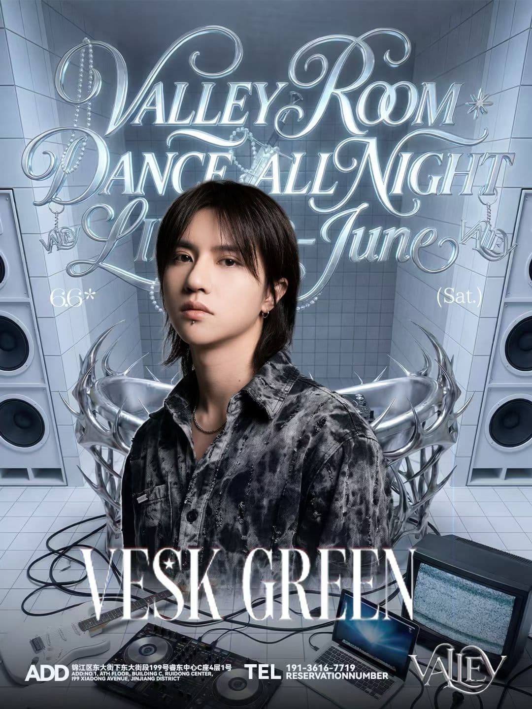 VALLEY ROOM · Dance All Night
